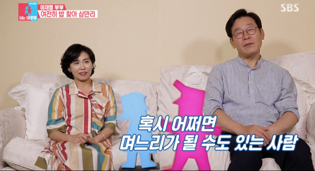 <b>대통령 장남</b> 이동호 결혼 소식! 신부는 누구? 비밀 <b>결혼식</b>의... 