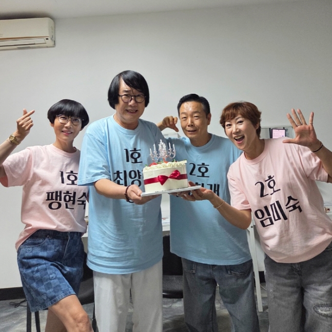 <b>임미숙</b><b>김학래</b> 성공했네 <b>초호화</b> 100평 대저택 공개 상류층 됐다