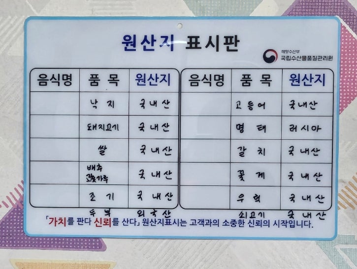 이호정식당 사진 5