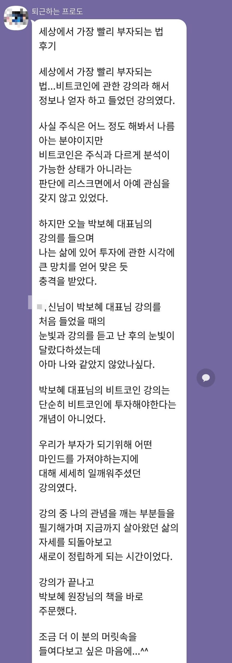 확신만 주면 돈싸고들고 올 사람들 대기중...(비트코인 vs 알트코인) : 네이버 블로그
