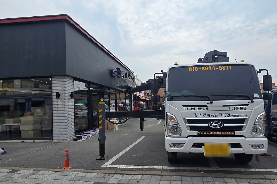 투썸플레이스 경북고령점 사진 1