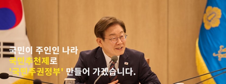  하루만에 1만건 접수된 국민추천제 인재, 황교안·이준석은 왜?