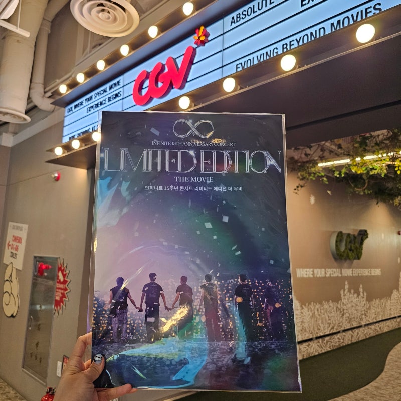 인피니트 15주년 콘서트 리미티드에디션 더 무비 CGV 연남 관람후기