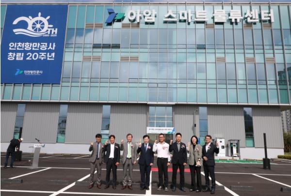 인천항만공사, 아암 스마트물류센터 신축공사 준공행사 개최