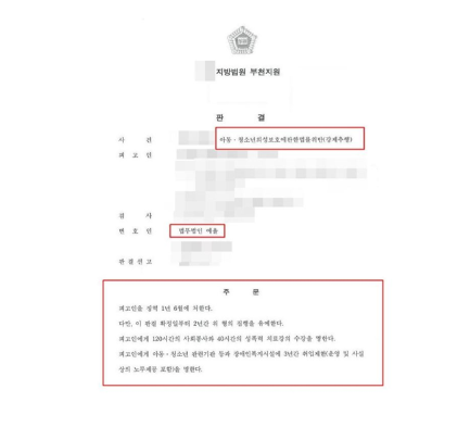 인천법률상담 이건 알고하세요 관련 사진