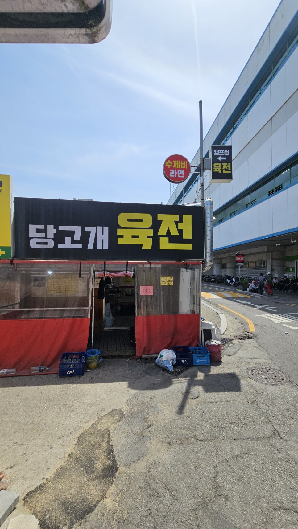 당고개육전 사진 3