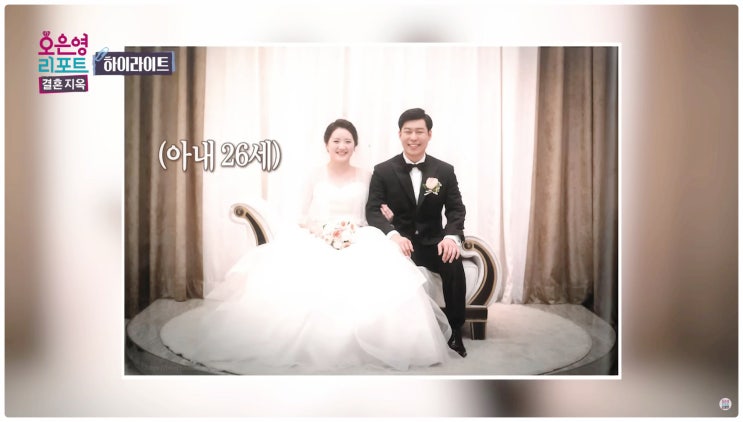  결혼지옥 125회 조교부부 사연 요약 냉장고 검사까지 하는 남편 실태