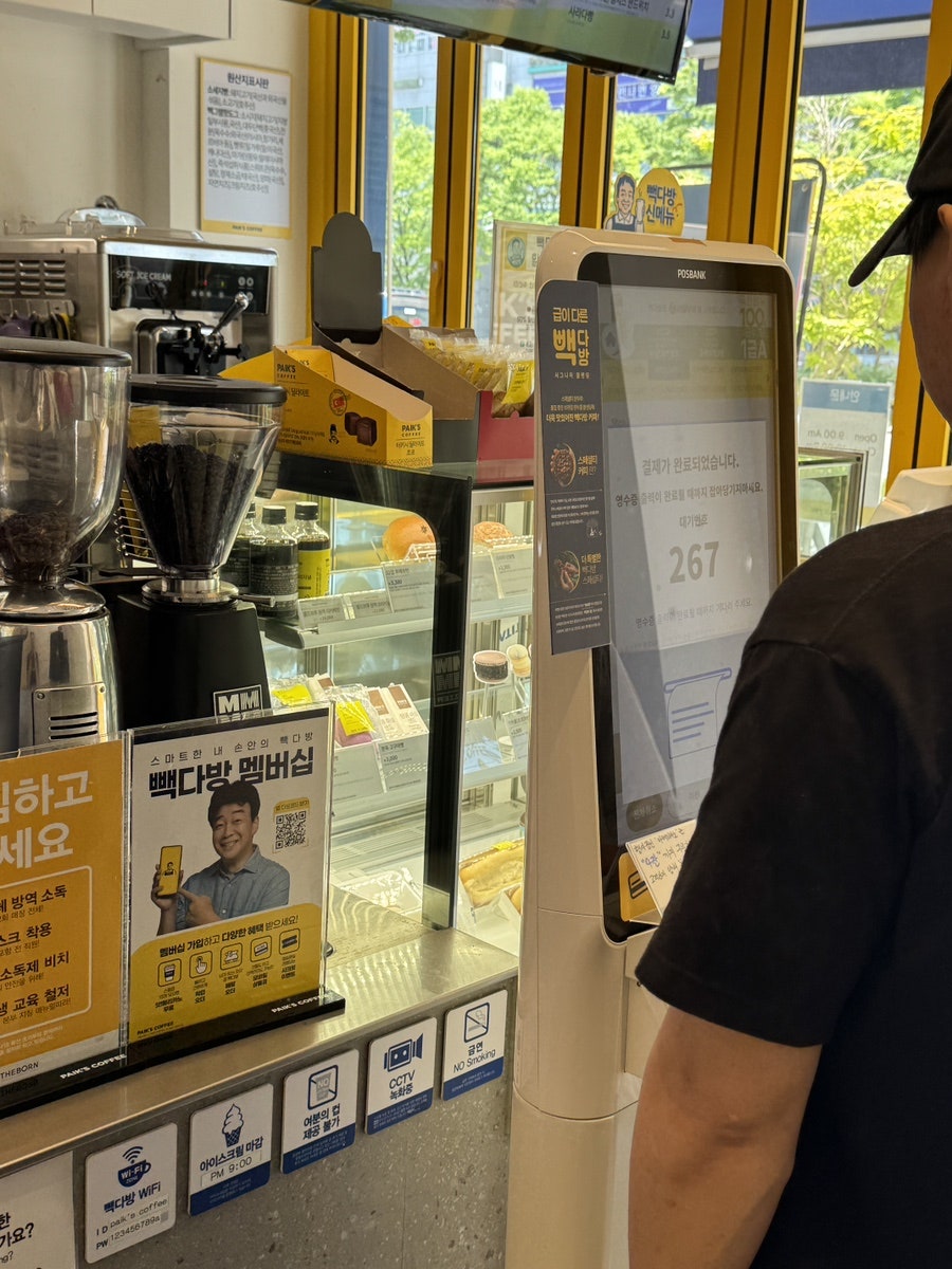 빽다방 전주하가점 사진 5