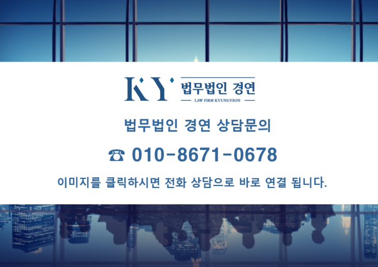 신호위반 차량과 유턴 <b>오토바이</b> 간 <b>충돌 사고</b> 과실 비율 법률 검토