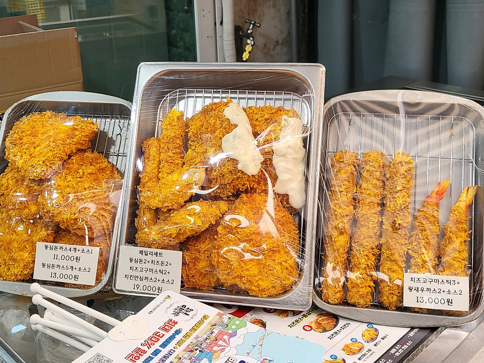 돈까스짱 상대원시장점 사진 3