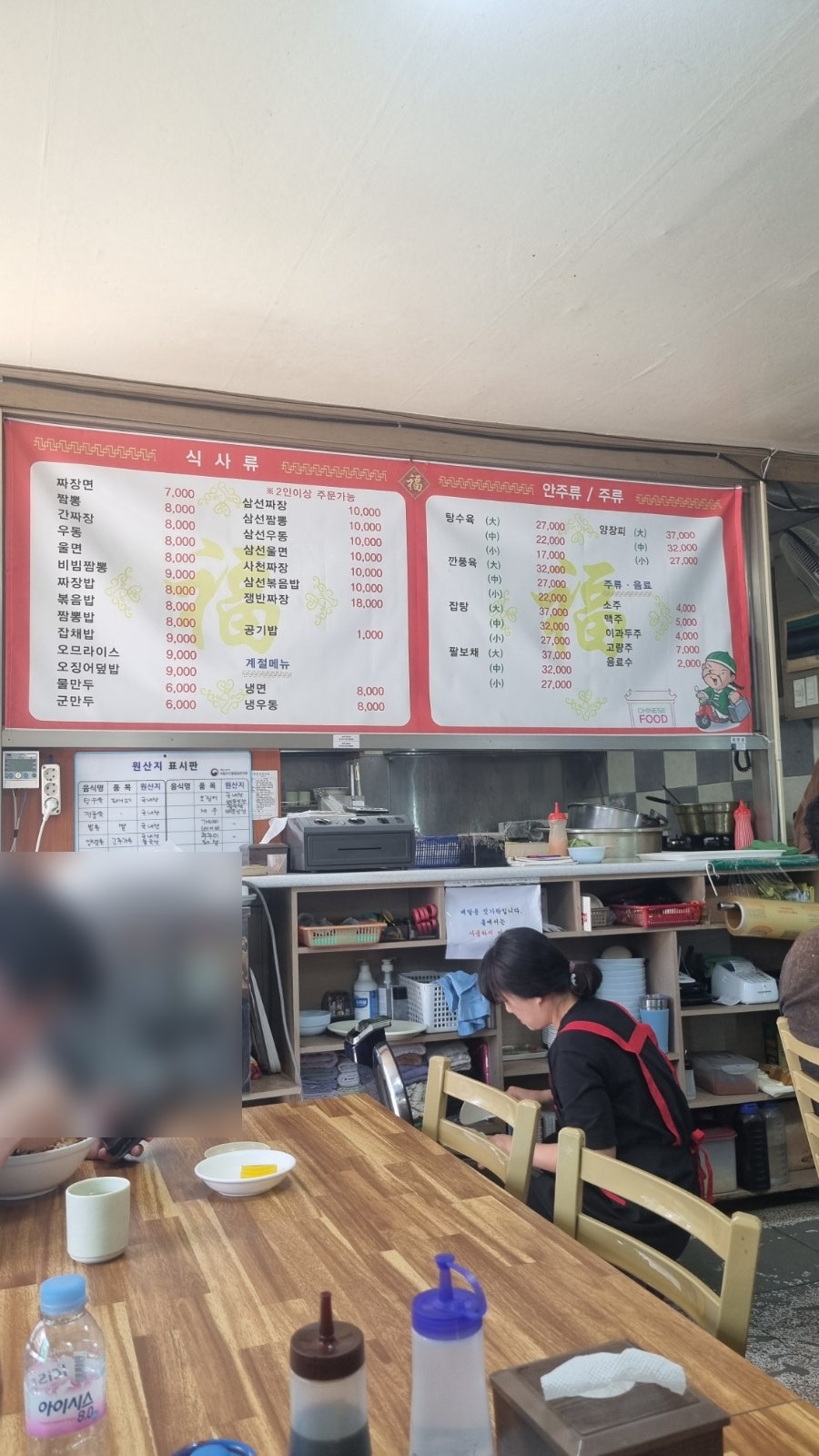 북경각 사진 3