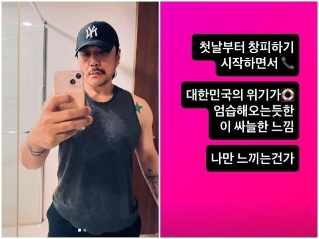 JK김동욱, 이재명 정부 '음모론' 확산…'명예훼손' 피고발 위기! "잔챙이 봐주지 않아"