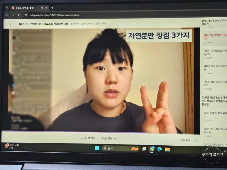  예비맘을 위한 탈잉 종지부부 출산준비가이드