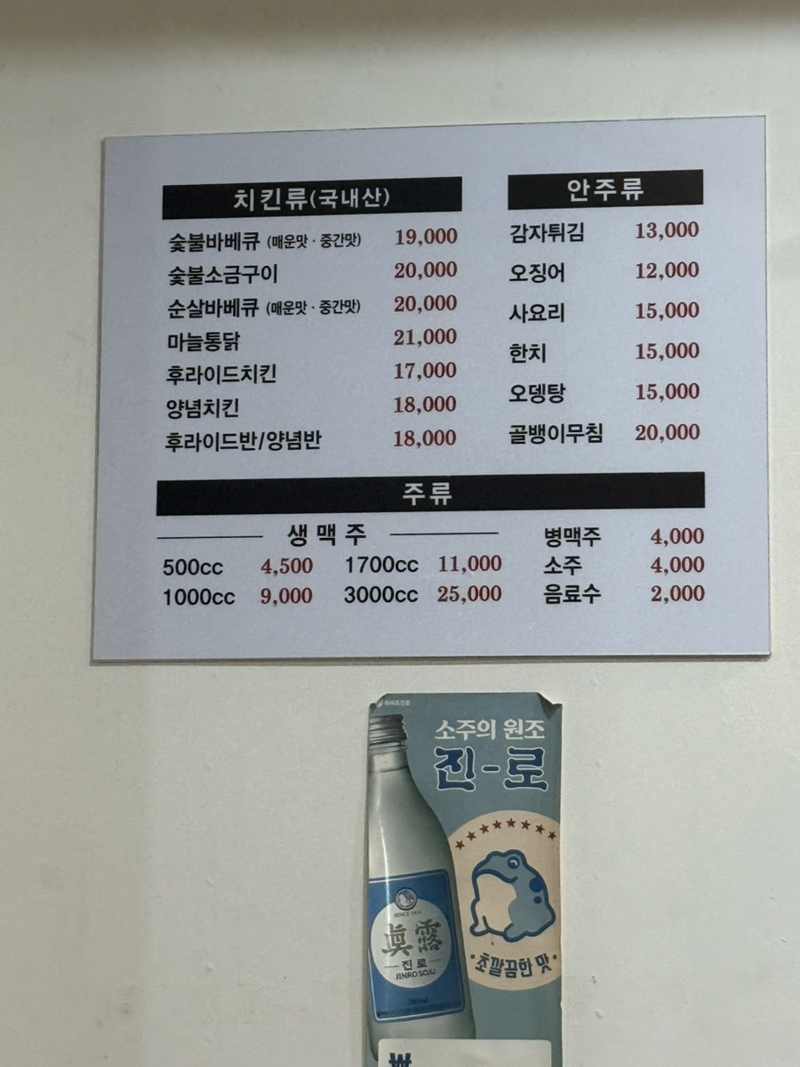 꾸바꾸바 성안점 사진 2