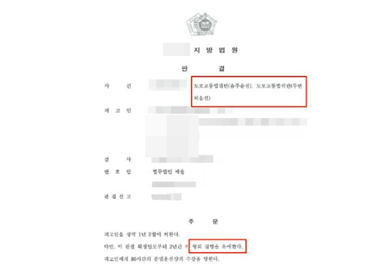 인천법률상담 이건 알고하세요 관련 사진