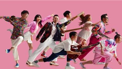인천문화예술회관, 2025 커피콘서트Ⅳ. 밴드 날다 퓨전 국악 콘서트 ‘번쩍’