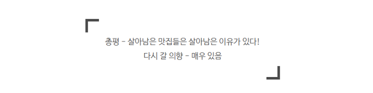  지극히 개인적인 리뷰 블로그에서 평점을 보는 방법