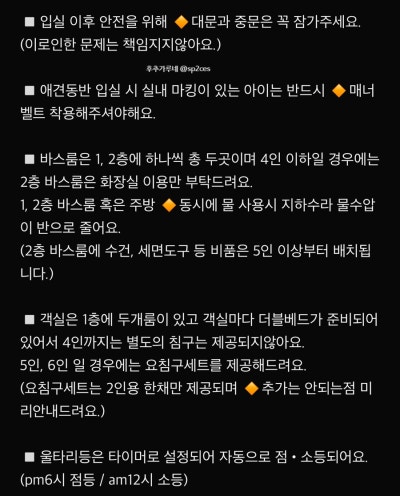 사진 7