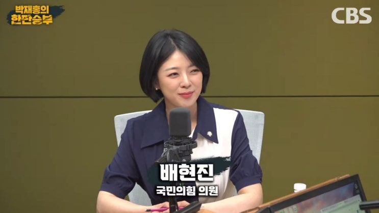 [CBS 박재홍의 한판승부 출연] “<b>국힘</b>, 초가삼간 다 탔다...물불... 