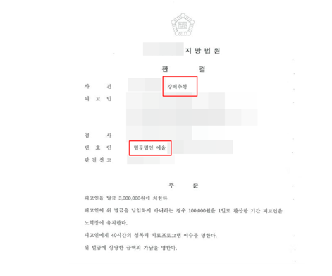 인천법률상담 이건 알고하세요