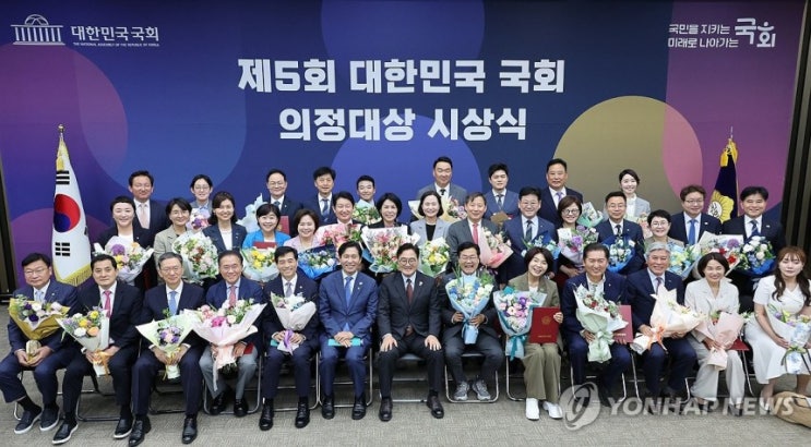 <b>국회 의정대상 수상</b> 완벽정리