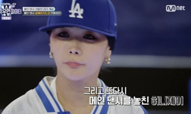 <b>허니제이</b>, 리에하타와 메인 댄서 대결->아쉬운 패배
