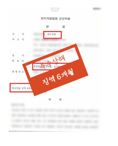 전주법률상담 이건 알고하세요