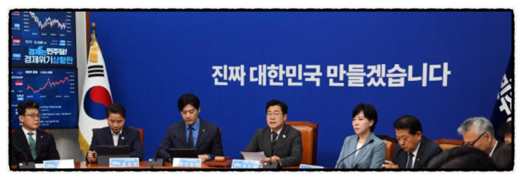0611 수11 정치 뉴스 제목으로 간추린 아침 정치 뉴스