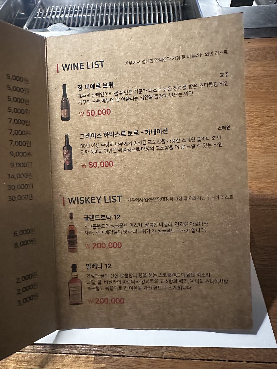 가우 사진 6