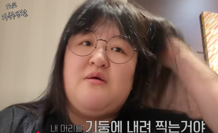 <b>이국주 일본</b> 택시비에 충격! 지하철 못타는 <b>이유</b> 폭행 트라우마... 