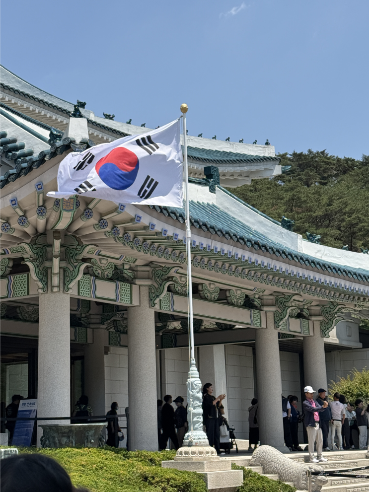  청와대 관람 일시 중단 소식! 방문 정보 안내