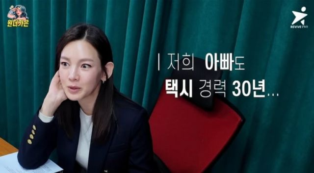"탤런트 필요없어"… '이혼+생활고' <b>정가은 택시기사 도전</b>