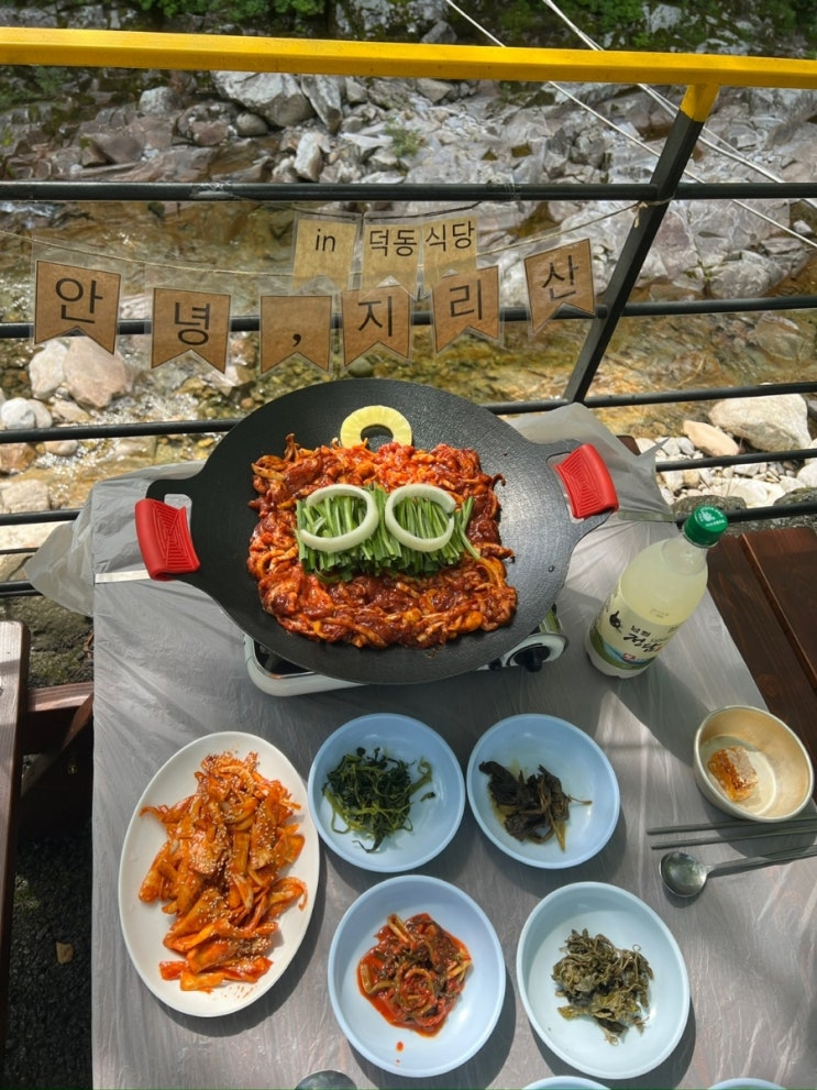 뱀사골계곡맛집 덕동식당펜션 소개해요
