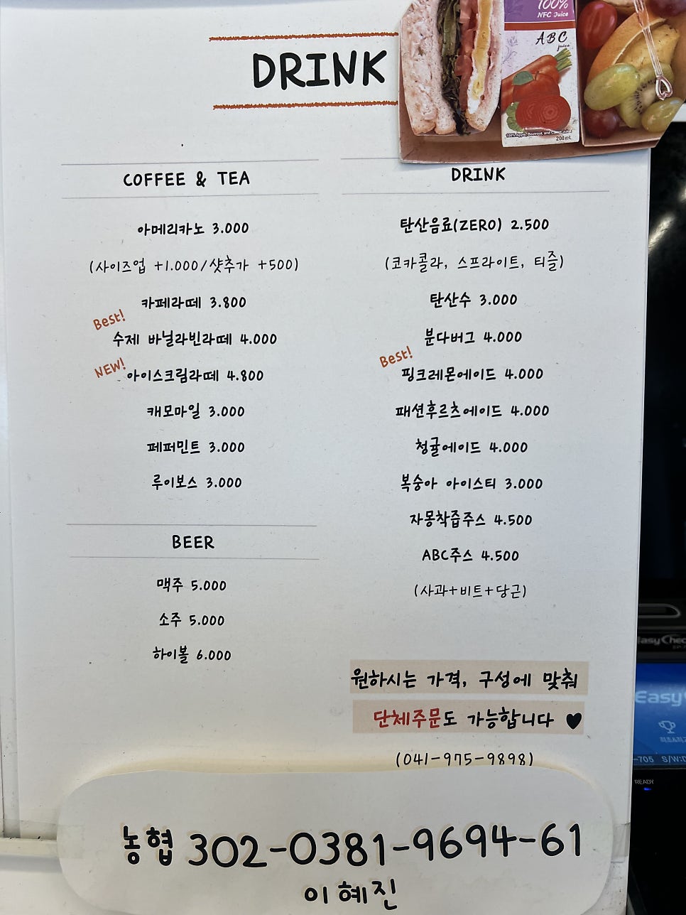 요멍 사진 3