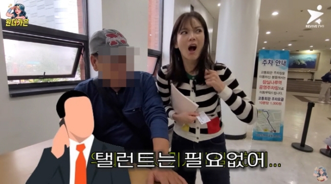  “방송인 정가은, 왜 택시 운전석에 앉게 됐을까? 직접 밝힌 현실 고민들”