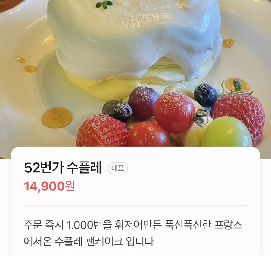 52번가커피하우스 사진 6