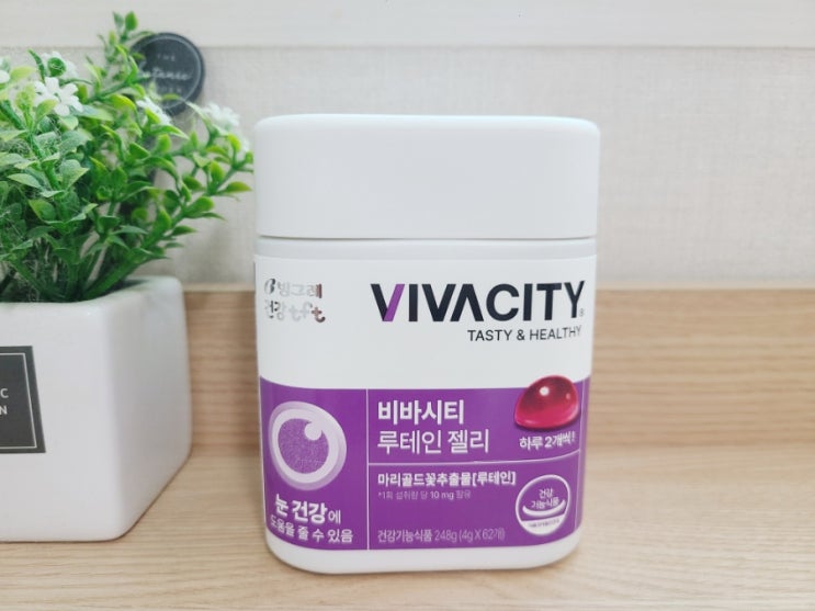 루테인 영양제 빙그레 비바시티 루테인 젤리로 맛있게 눈건강 지키세요