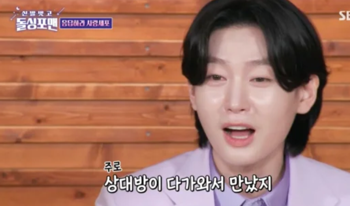 <b>김용빈</b> “진짜 사랑에 빠진... 해봤다” 솔직 고백 (<b>돌싱포맨</b>)