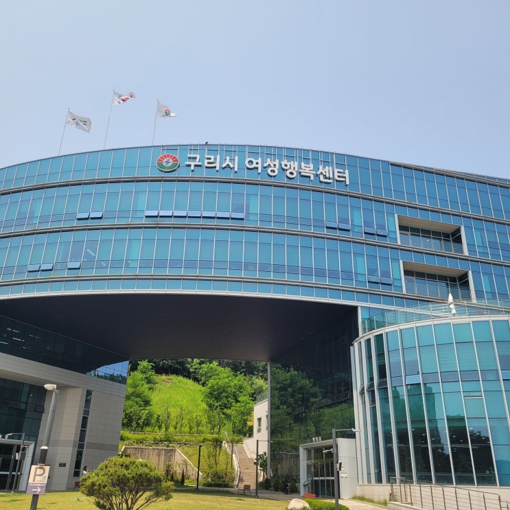  흙에서 마음을. 여성새로일하기센터에서 기회를 찾다