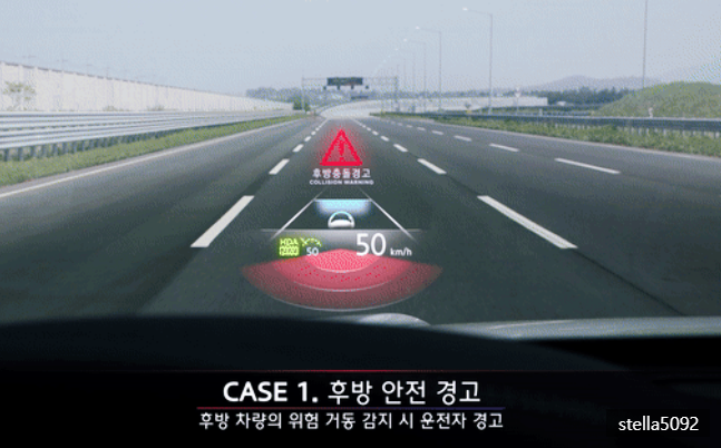 현대모비스 후방 안전거리 확보 운전자 보호
