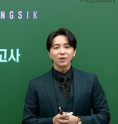 스타강사 <b>조정식</b>, 교사에 모의고사 거래<b>의혹</b> <b>티처스2</b>
