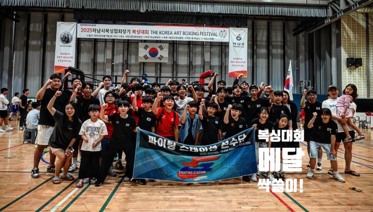 <b>복싱 대회</b> 종합우승+<b>최우수 선수</b>+지도자상 싹쓸이!