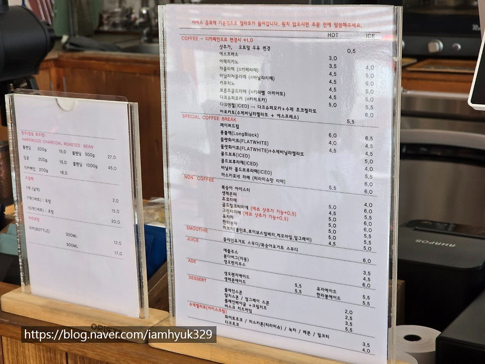 고어라운드커피 이동점 사진 6