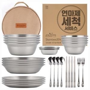 브리즈문 스테인리스 식기세트 18p의 찐 매력