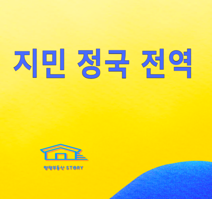 <b>지민 정국</b> 방탄소년단 BTS <b>전역</b> 제대 아미팬 환영, RM 뷔는... 