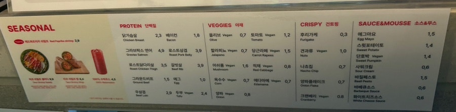 샐러디 포일점 사진 6
