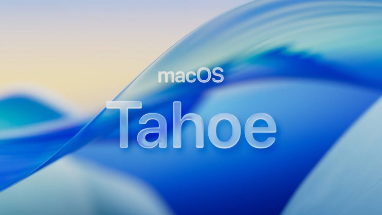 애플 macOS Tahoe 업데이트 새로운 기능과 변경 사항 그리고 지원하는 맥 모델들을 확인하세요 애플 macOS Tahoe 업데이트 새로운 기능과 변경 사항 그리고 지원하는 맥 모델들을 확인하세요