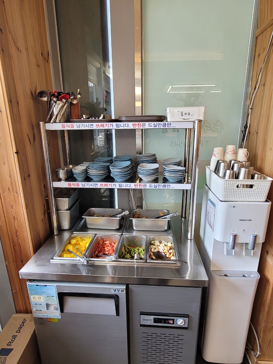 손수꼬맹이김밥 사진 6