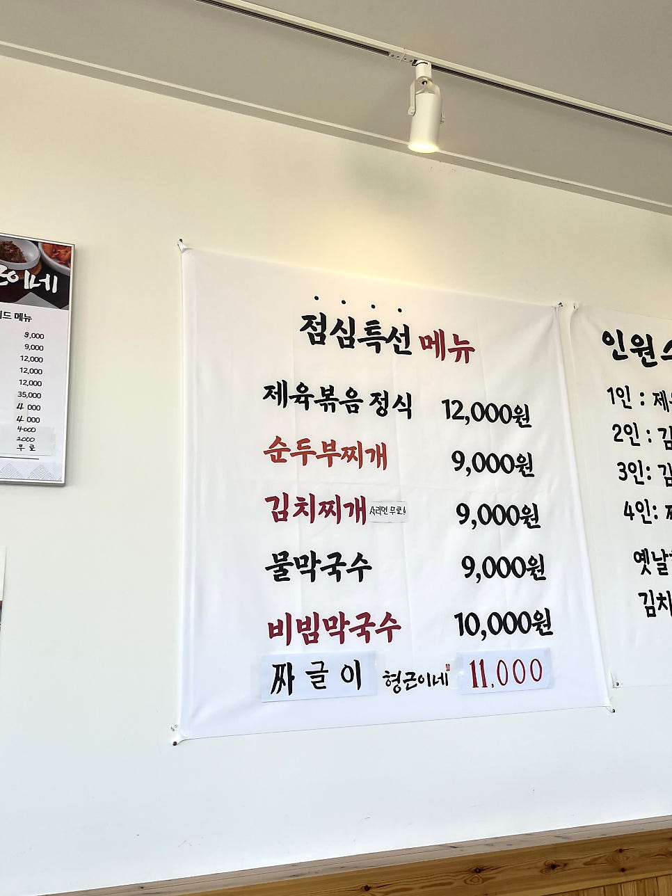 형근이네 사진 3