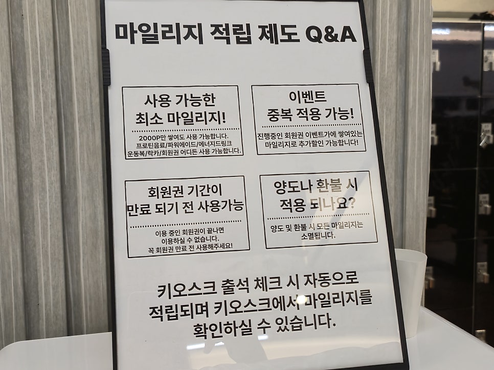 블랑꼬피트니스 사진 3
